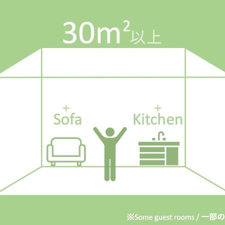 Grand Base Hiroshima Hikarimachi Apart otel Dış mekan fotoğraf